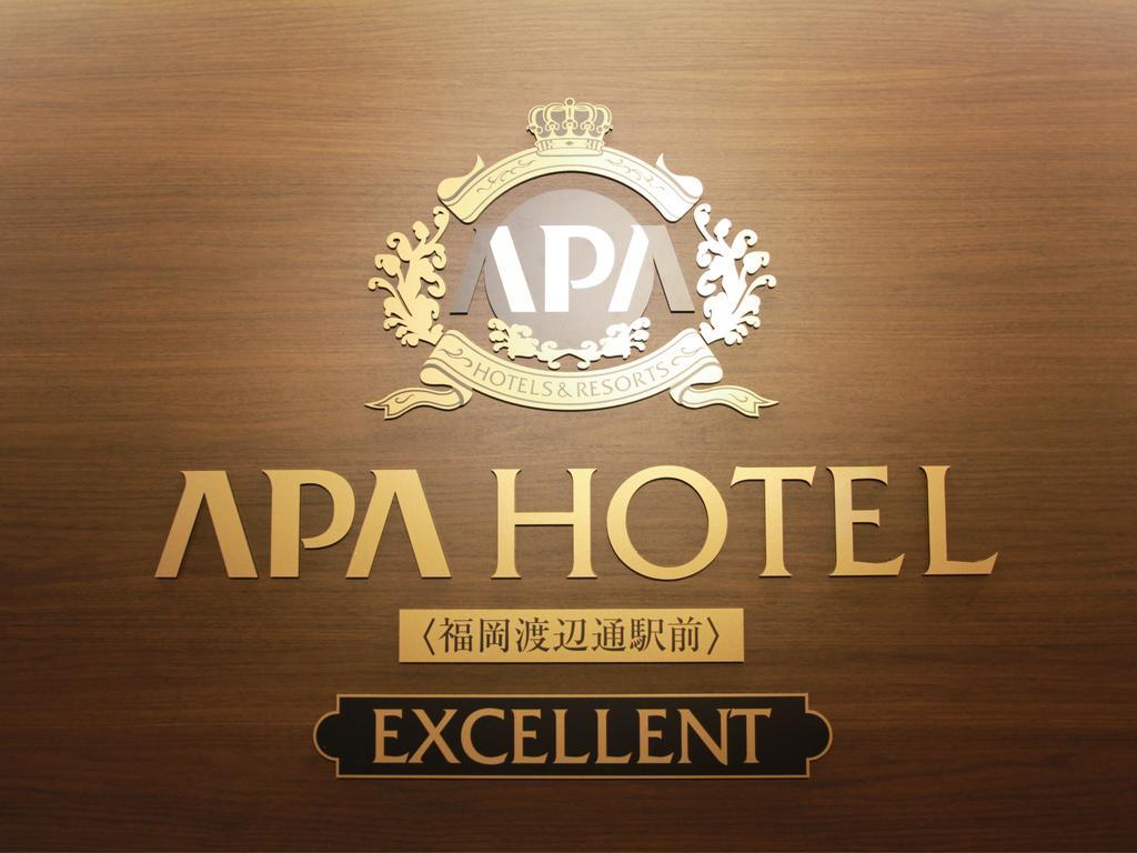 Hotel Apa Fukuoka Watanabedori Ekimae Excellent Fukuoka (Fukuoka)